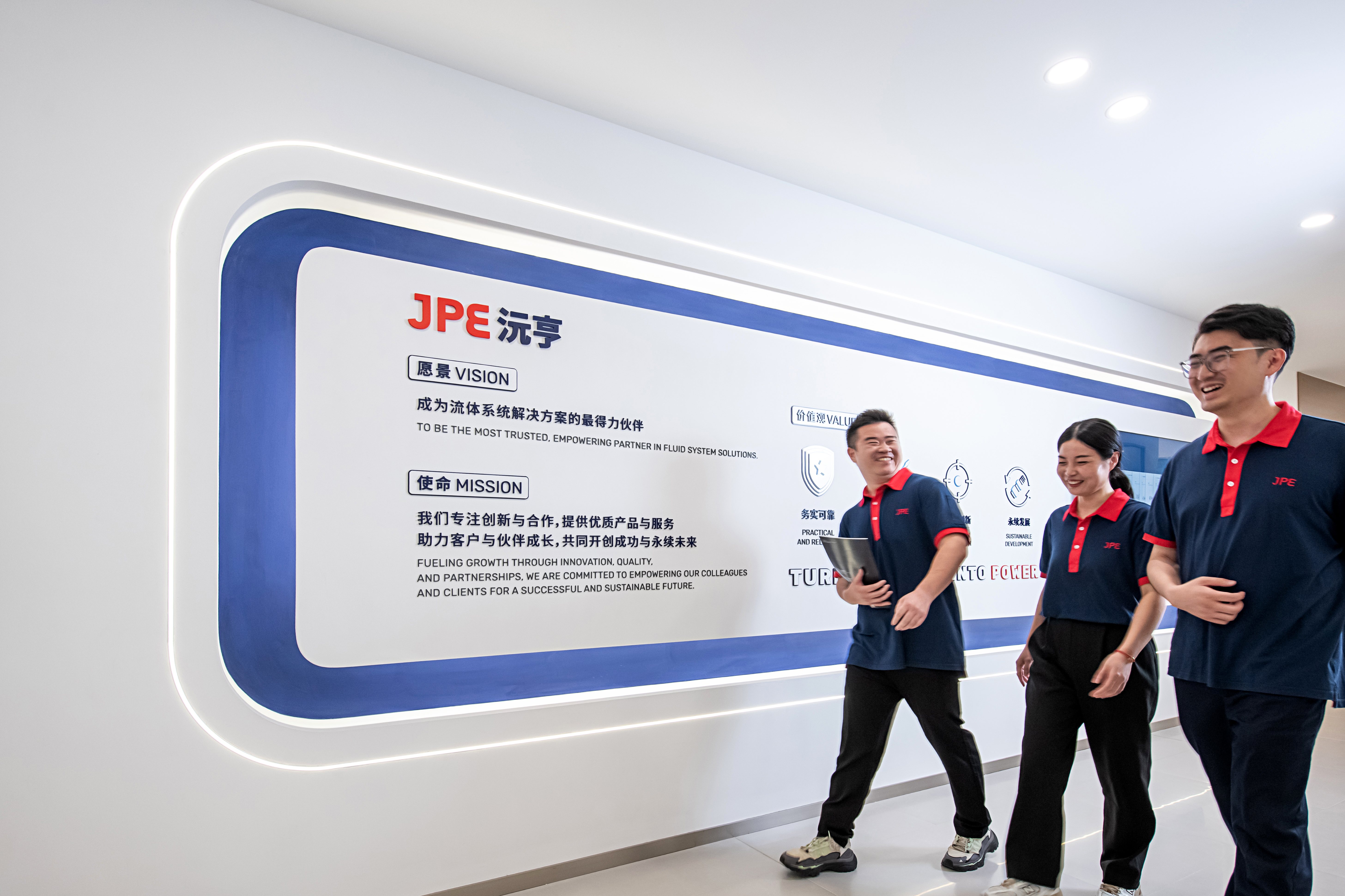 JPE 沅亨荣获 HR Asia 2025 中国区亚洲最佳企业雇主奖