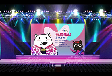 1881慈善晚會： 活動視覺設計