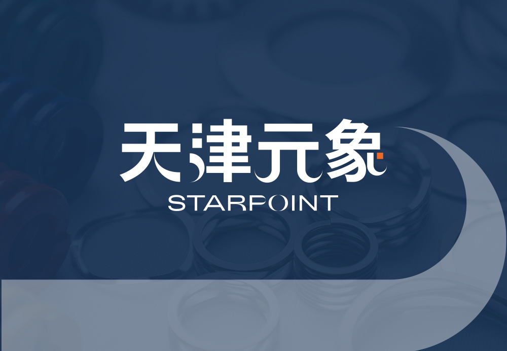 天津元象 STARPOINT